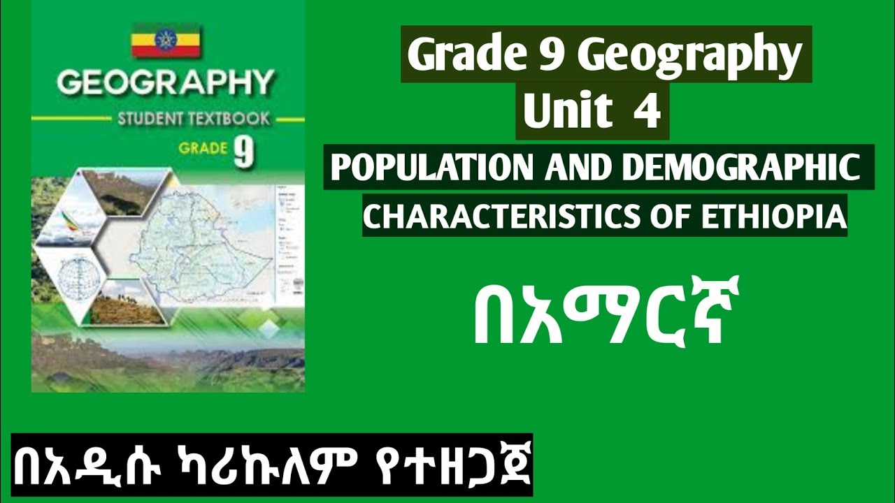 Grade 9 Geography Unit Four : 4.1 CONCEPT OF HUMAN POPULATION #Grade 9 #geography #Unit 4