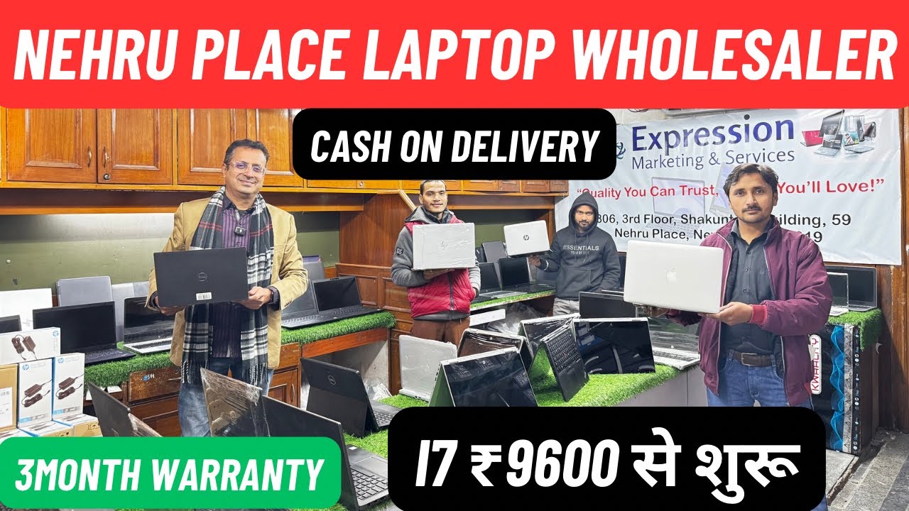 ₹9600 Laptop wholesaler in Nehru Place Delhi | Hp Dell Lenovo Macbook | Gaming Laptop