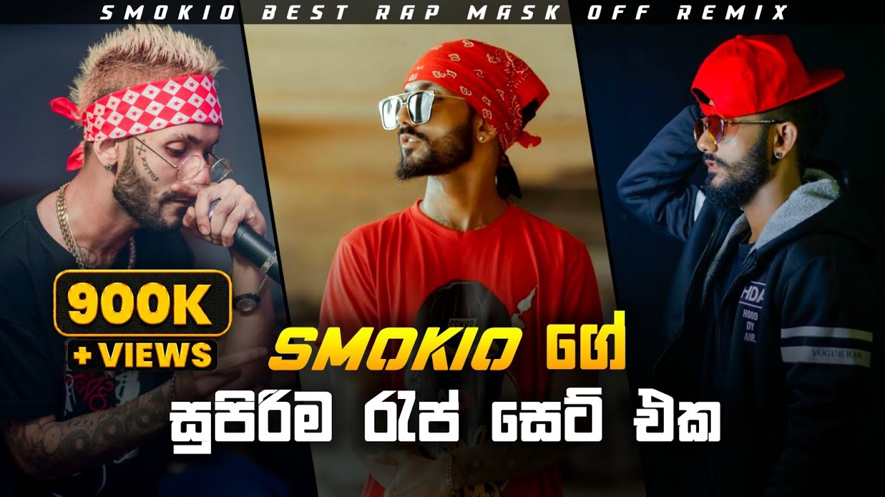 SMOKIO RAP COLLECTION 🔥😍| SMOKIO RAP MASK OFF REMIX | 44 KALLIYA RAP REMIX | SMOKIO BEST RAP REMIX