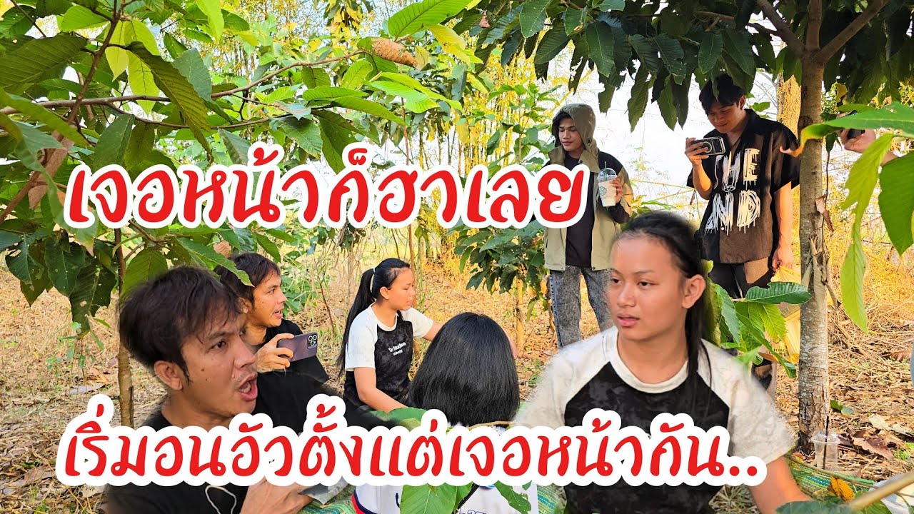 มาถึงก็เริ่มอนอัวกันเลย #วัฒน์ศิวดล #มานะเพชรบ้านแพง #วันใหม่ #ไทสุรินทร์สัญจร 