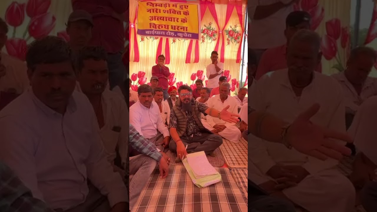 बावरी समाज ने बोला कि हमें अपराधियों से लड़ना है बल्कि जाट समाज से