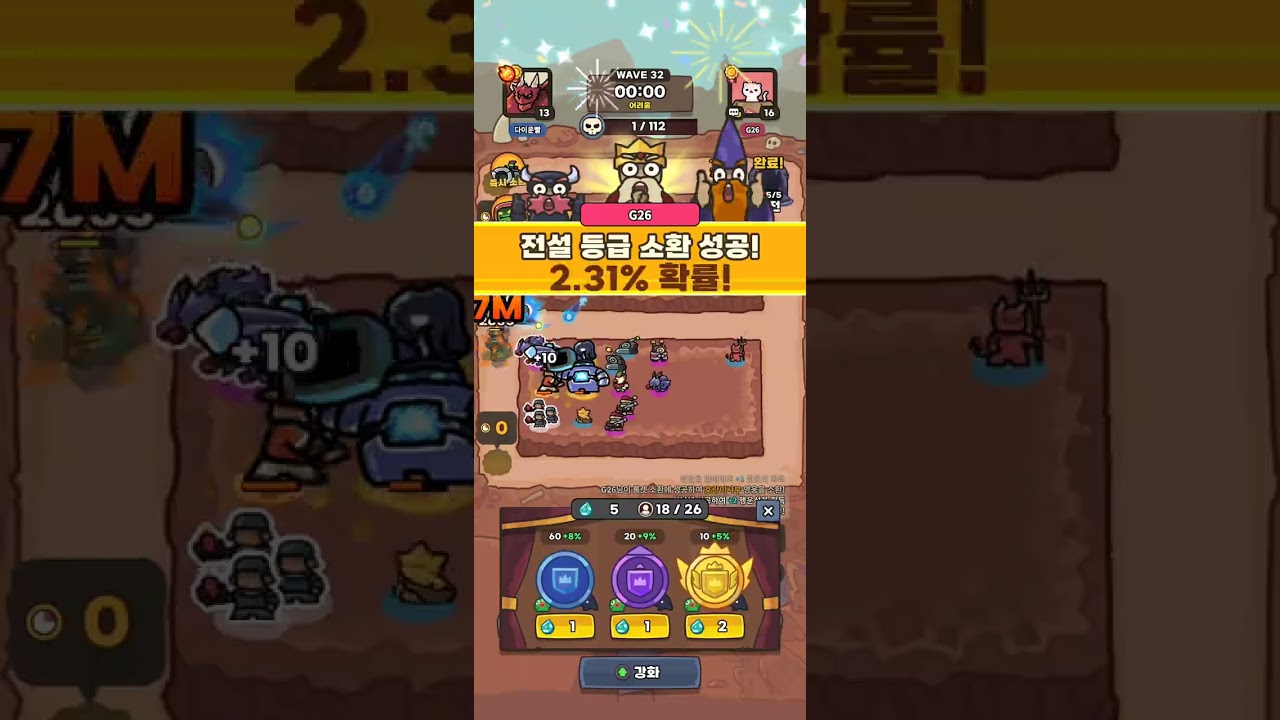 운빨 어려움 깨기 3일차