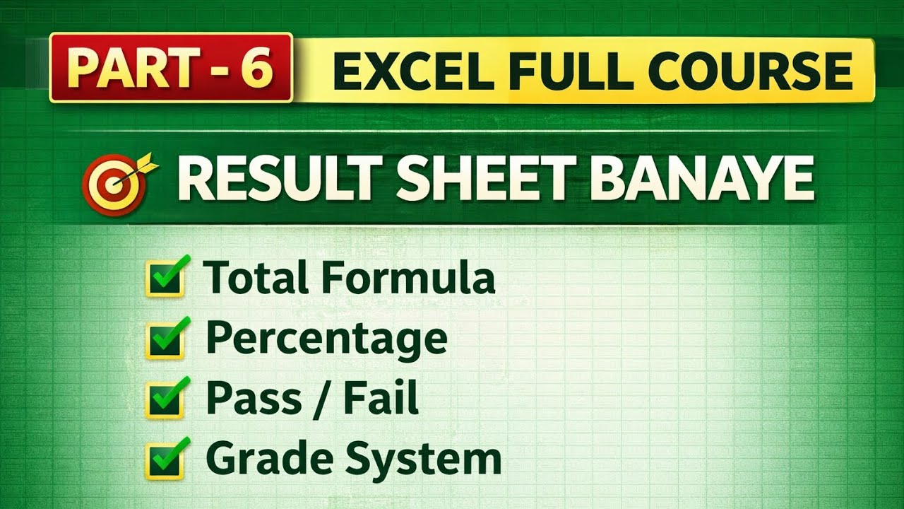 Excel Result Sheet Kaise Banaye | Total Percentage Pass Fail Grade Formula in Excel