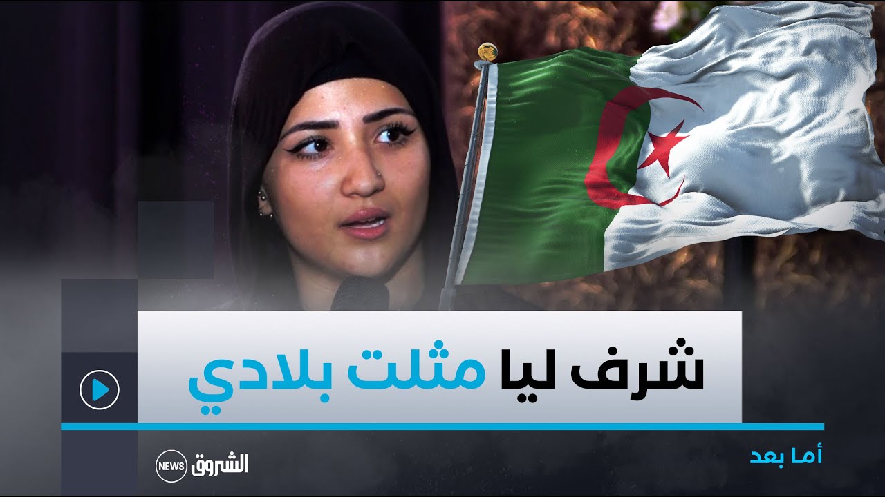 الممثلة نسيبة عطوط : 