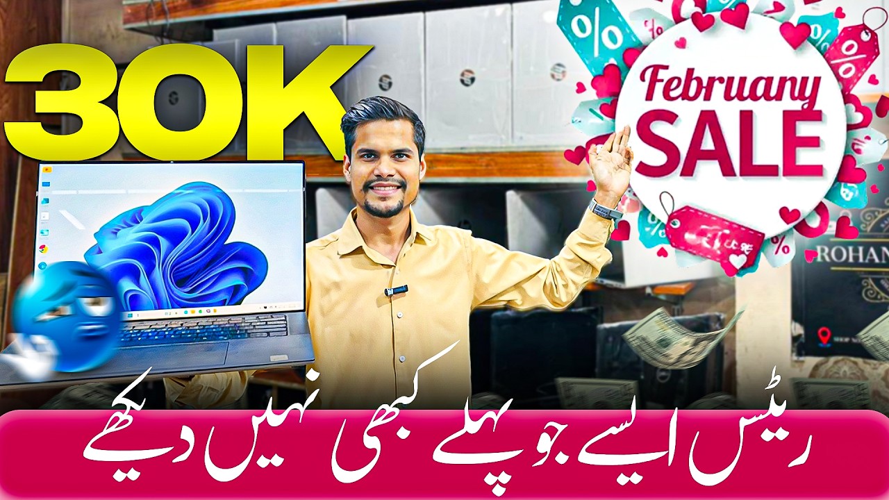 AB AYA LAPTOP KA WO STOCK JO APKO CHAHYA YAHAN SY MILEGA SASTI QEEMAT PAR