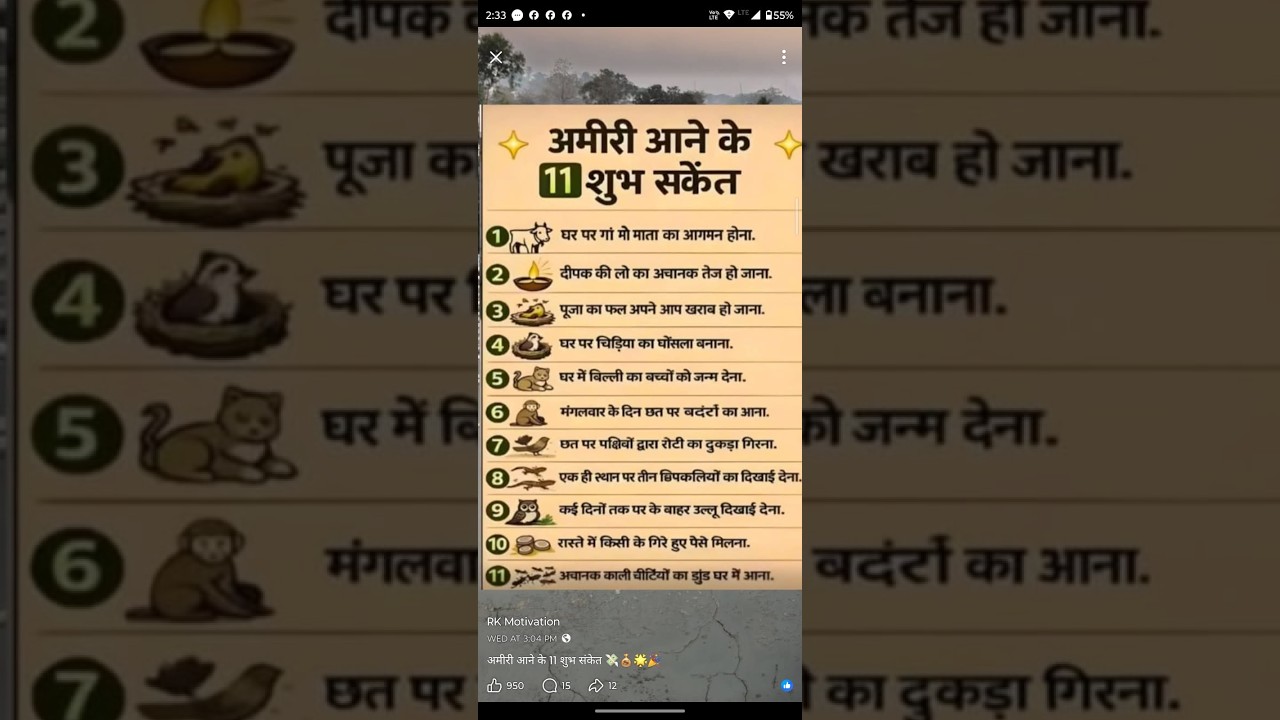 अमीरी आने के 11 संकेत