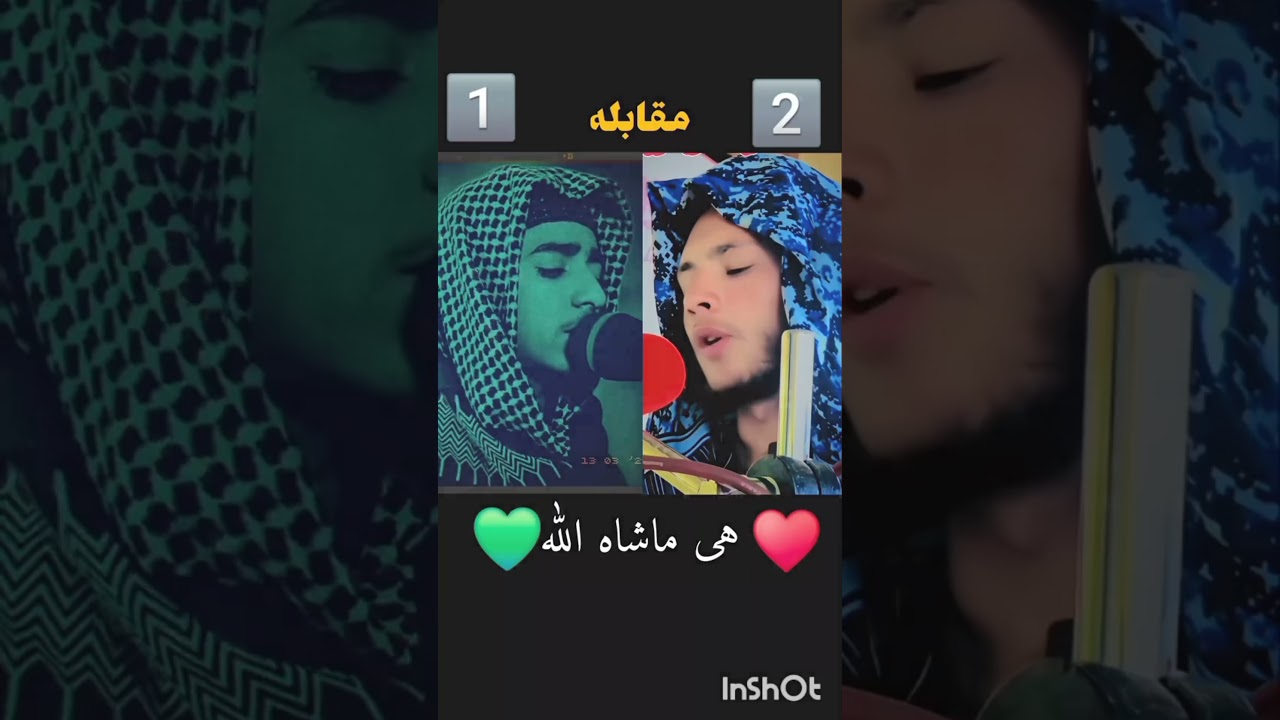 مقابلہ #newshortsvideo #beautifulvoice #newshortsvideo newislamicstatu#fulltrendingvideo #2025