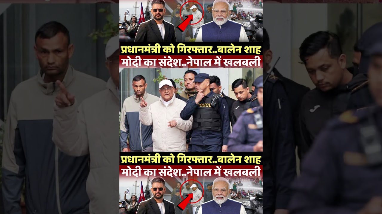 | Government of Nepal | Former PM KP Oli | Prime Minister of Nepal | PM Balen Shah |