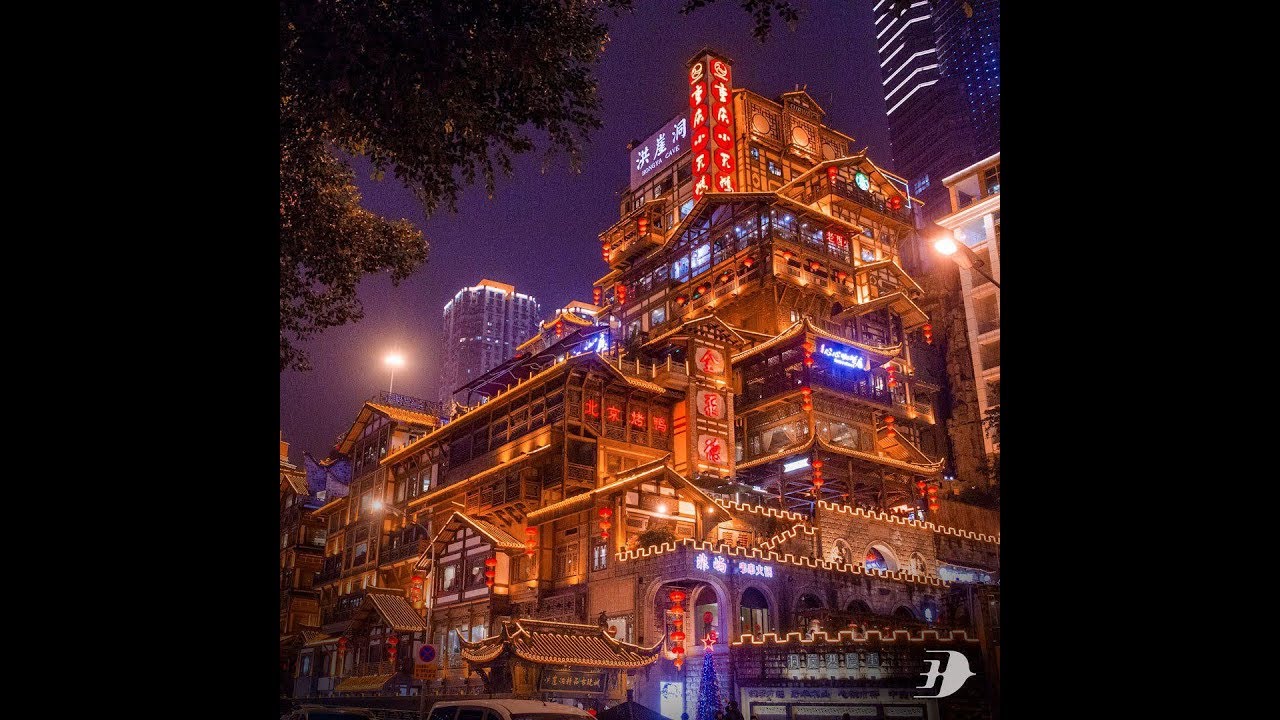Chongqing: An Unexpected Surprise