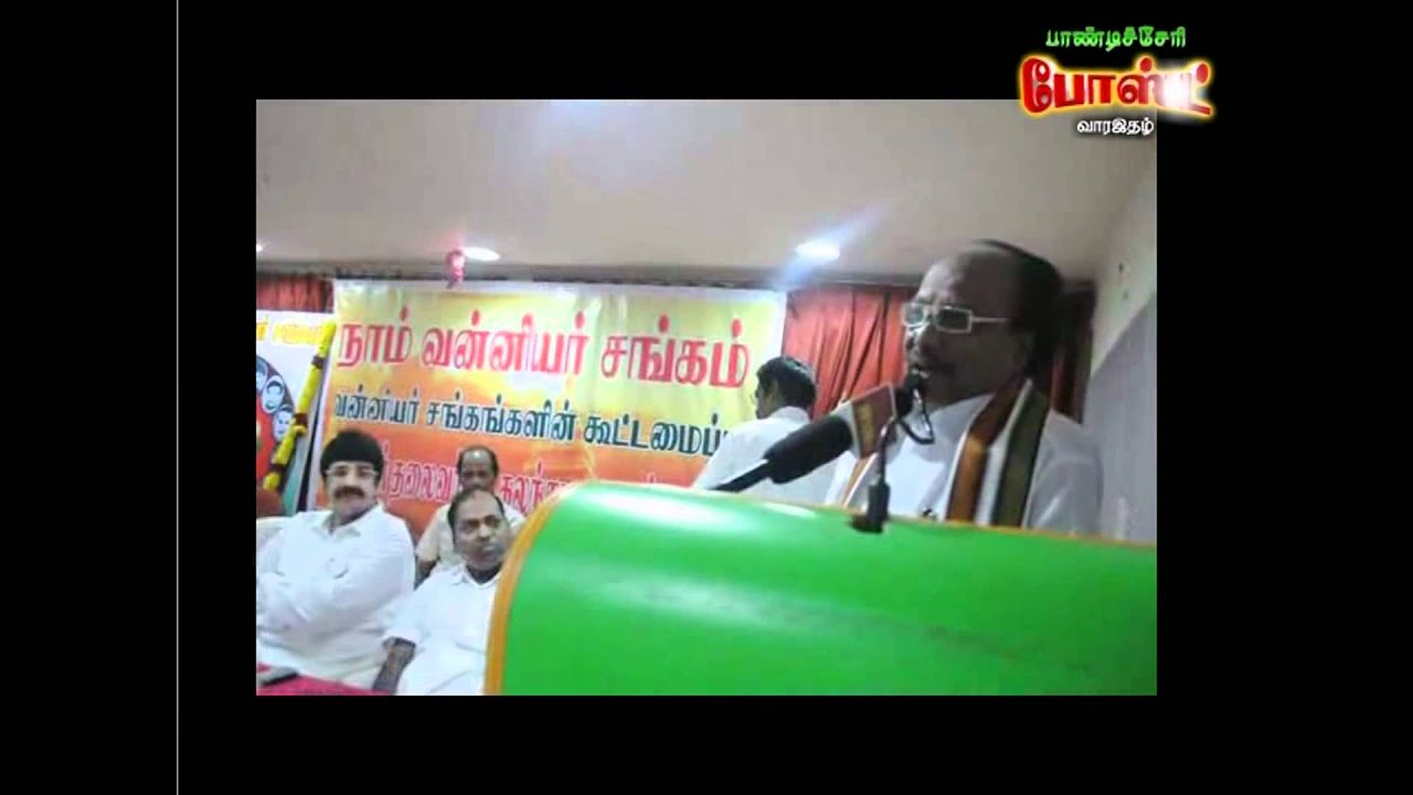 Nam vanniyar sangam 5