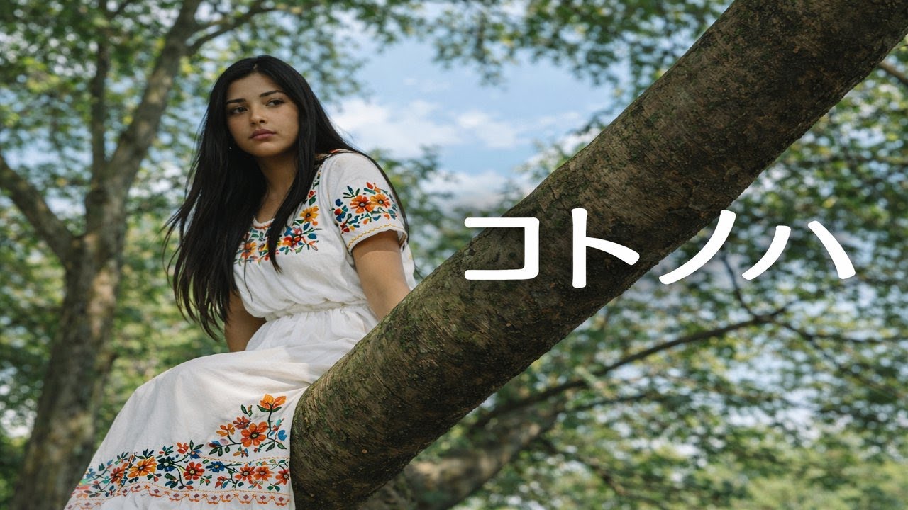 コトノハ(English Ver.) –tuki. | R&B Rebuild