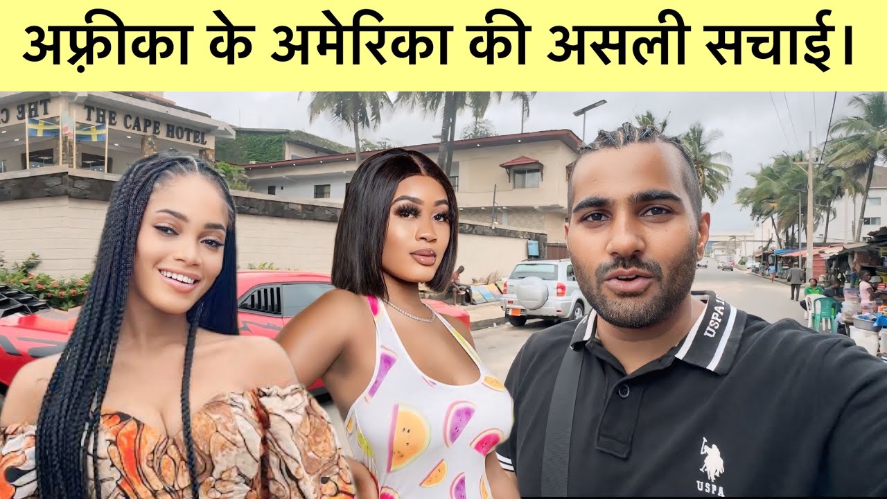 First Impression The Capital city of Liberia 🇱🇷 Monrovia.