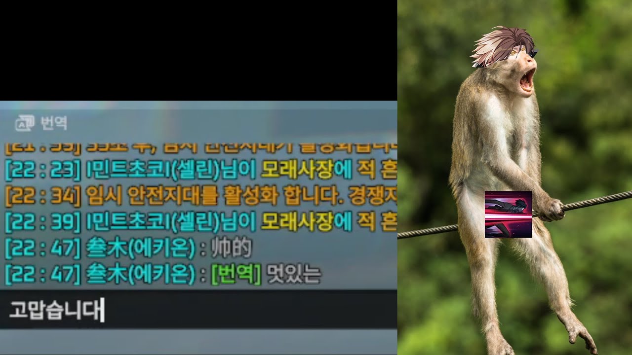 돌아온 쇼박사의 비약매직