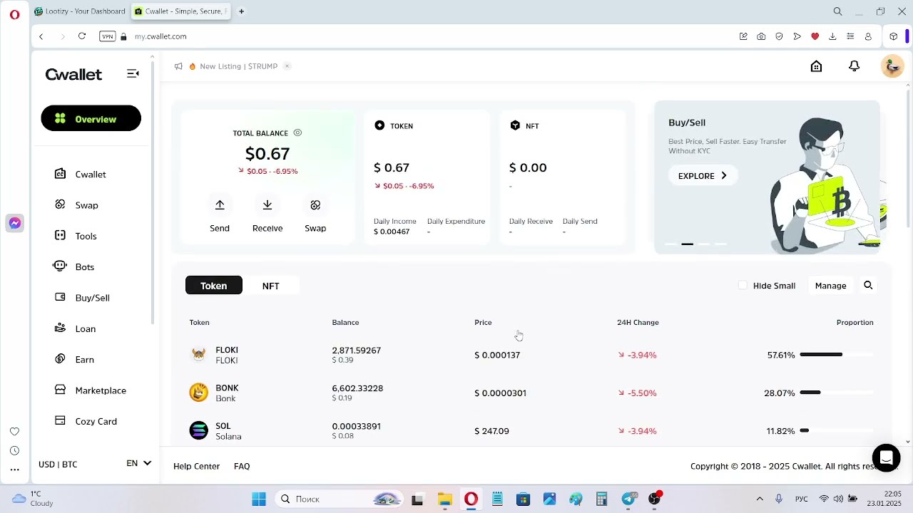 Вывод криптовалюты Bonk (BONK) с крана Lootizy на кошелек Cwallet