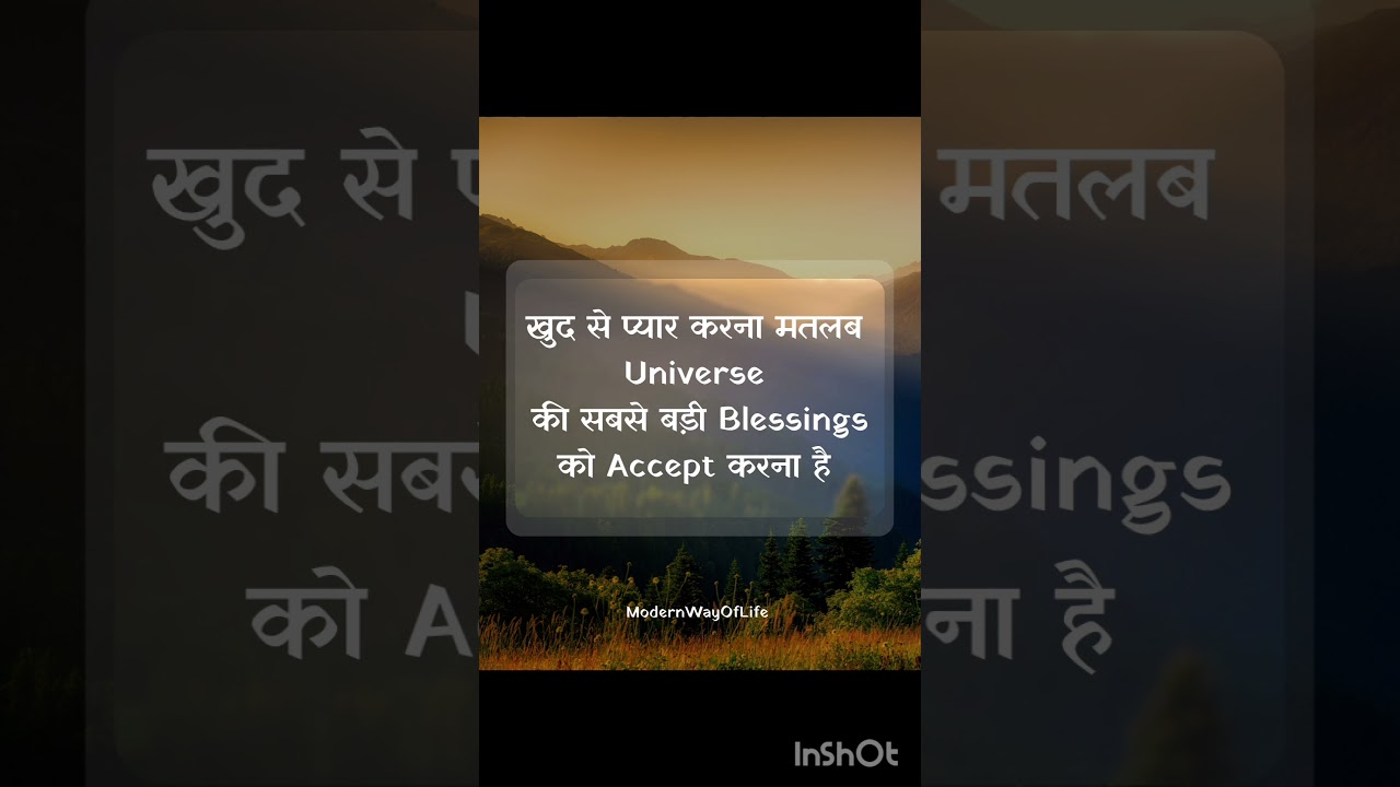 Power of SelfLove