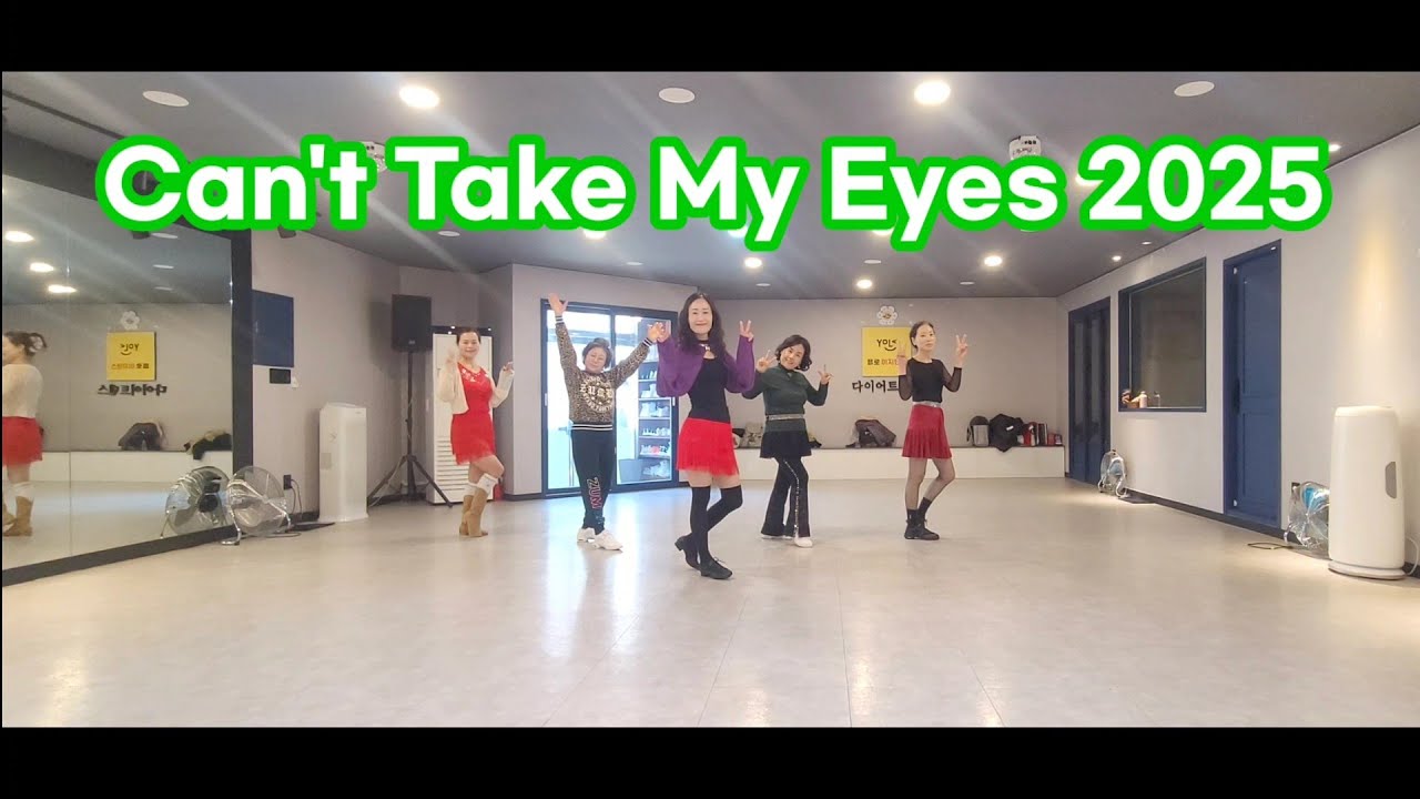 Can't Take My Eyes 2025 #Beginner #임애란linedance #욜로오후반 ☎️010.8704.2413 #장유3동#율하#김해시 #linedance#demo