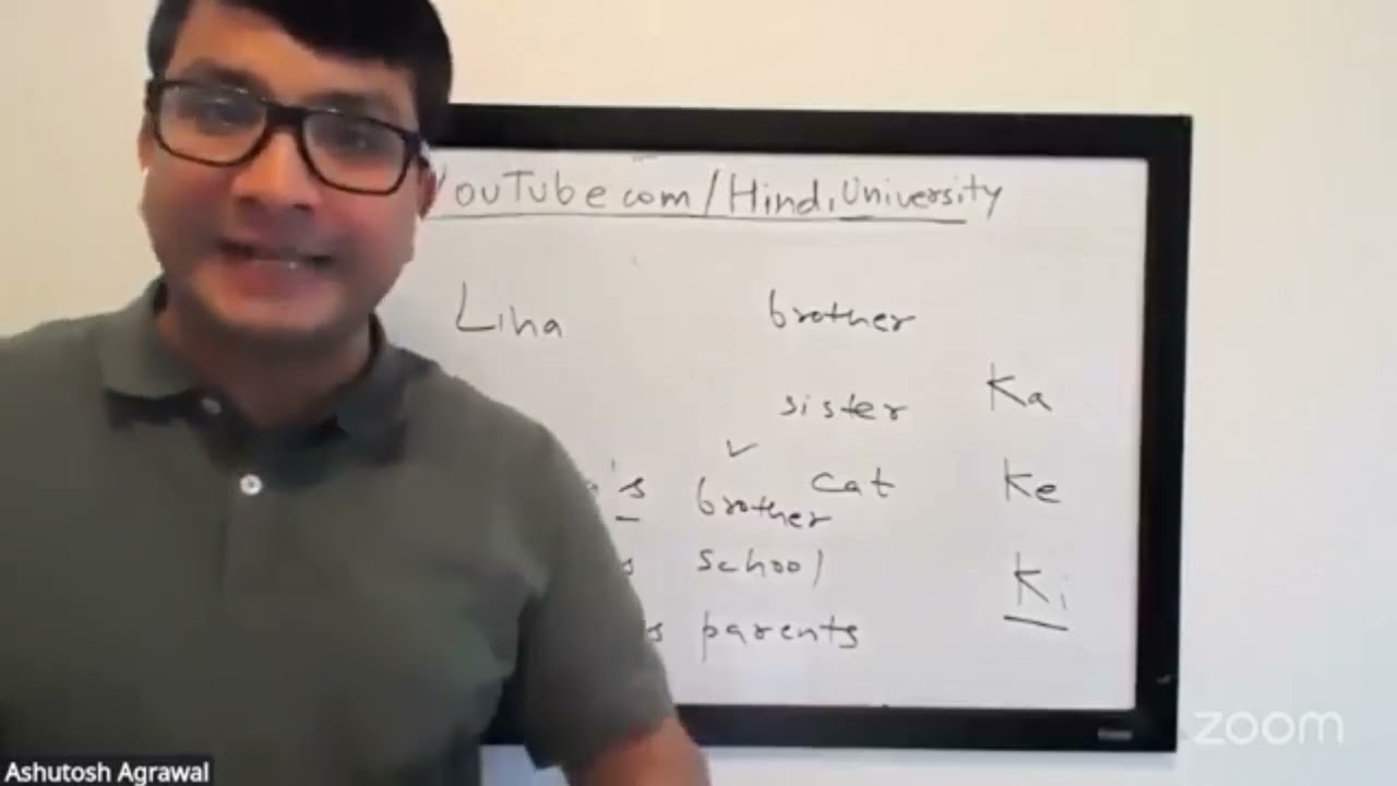 🎯 Ka / Ki / Ke in Hindi 🇮🇳 | Possession & Ownership Explained Simply ⏱️5 Min