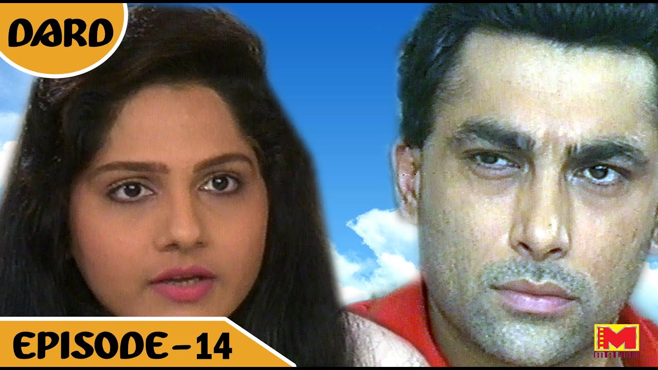 दर्द (Dard) लोकप्रिय क्लासिक हिंदी टीवी ( Episode-14)नीना गुप्ता,कंवलजीत सिंह,शगुफ्ता अली,मनोहर सिंह