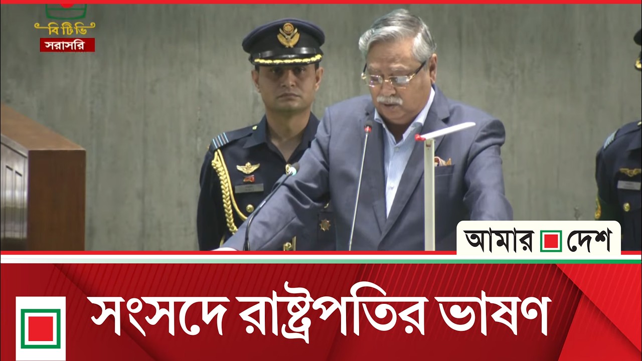 ড. মোশাররফ শৃুরুতে সংসদ অধিবেশনে সভাপত্বি করছেন