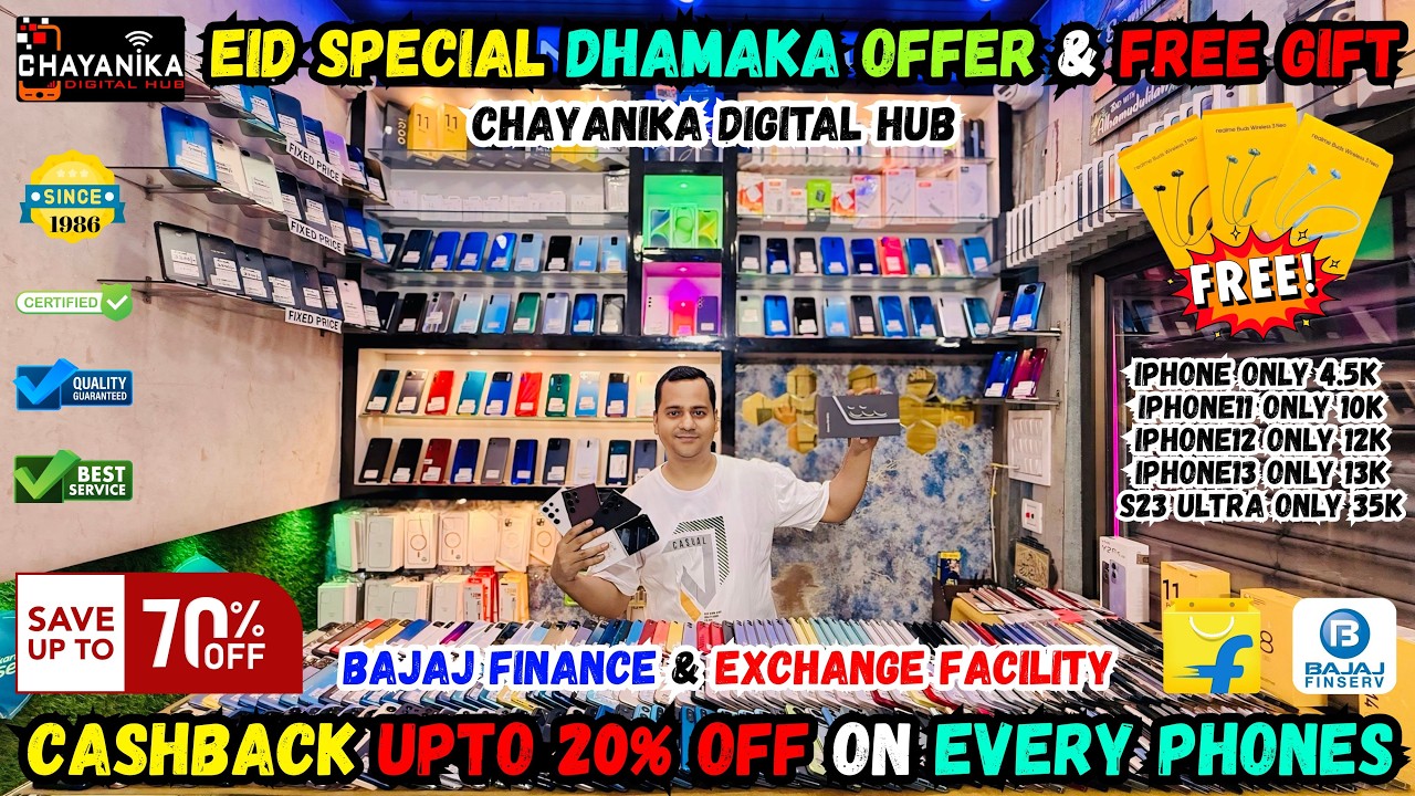 iPhone11 10k 🔥 iPhone12 12k 🔥 iPhone13 13k 🔥 Free Gift || Second Hand Mobile Market in Guwahati