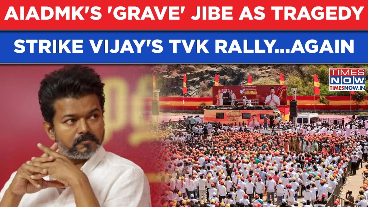 Tamil Nadu: Tragedy Strikes Vijay's TVK Rally Again, BJP Ally Takes 'Grave' Jibe| AIADMK Mocks...
