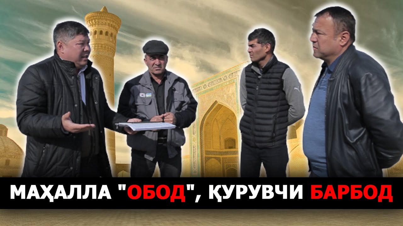 КОГОНДА ТАДБИРКОР-ҚУРУВЧИЛАР ҚАРИЙБ 7 МЛРДГА УХЛАЯПТИ: ВАЗИЯТГА ҲОКИМ АРАЛАШДИ! – EFFECT.UZ