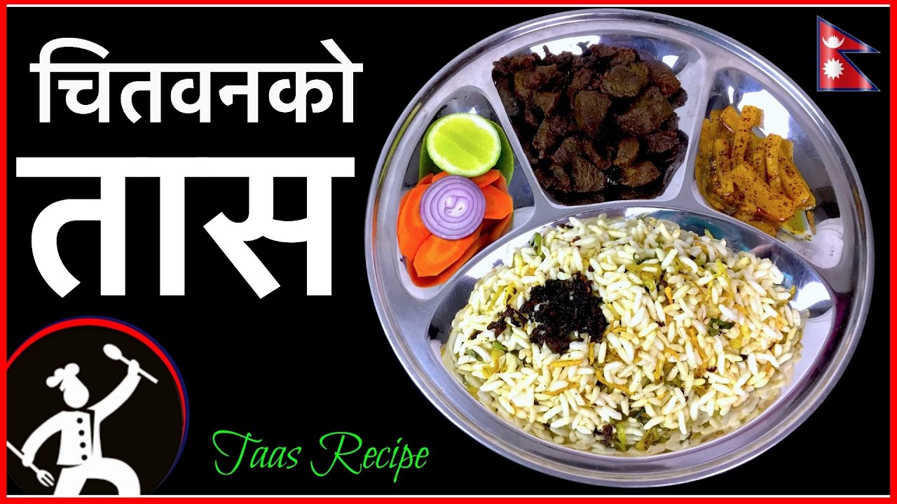 MUTTON TAAS | चितवनको तास | Mutton Taas Recipe | How to make Mutton Taas | Yummy Food World 🍴 85