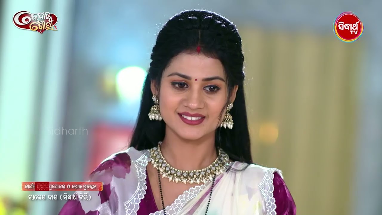Kedar Gouri Ep 644 - Part 1 | Best Odia Serial Scene | କେଦାର ଗୌରୀ | Sidharth TV @8:30PM