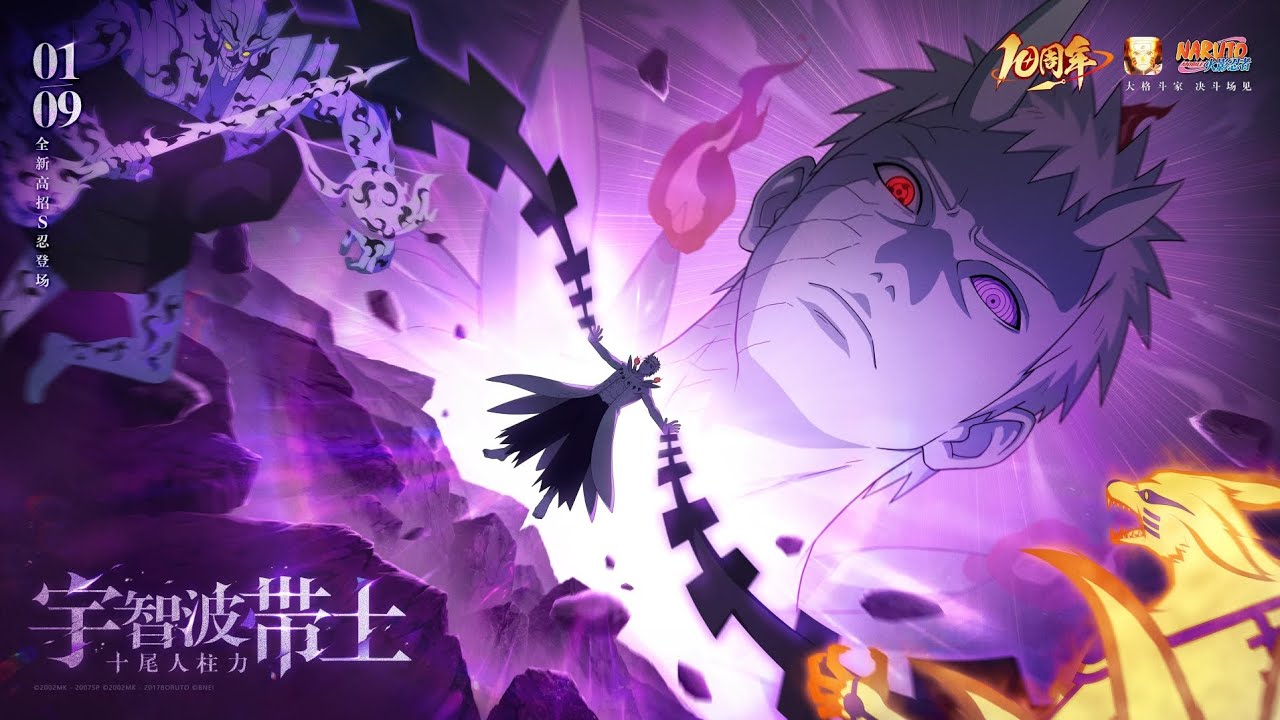 OBITO 