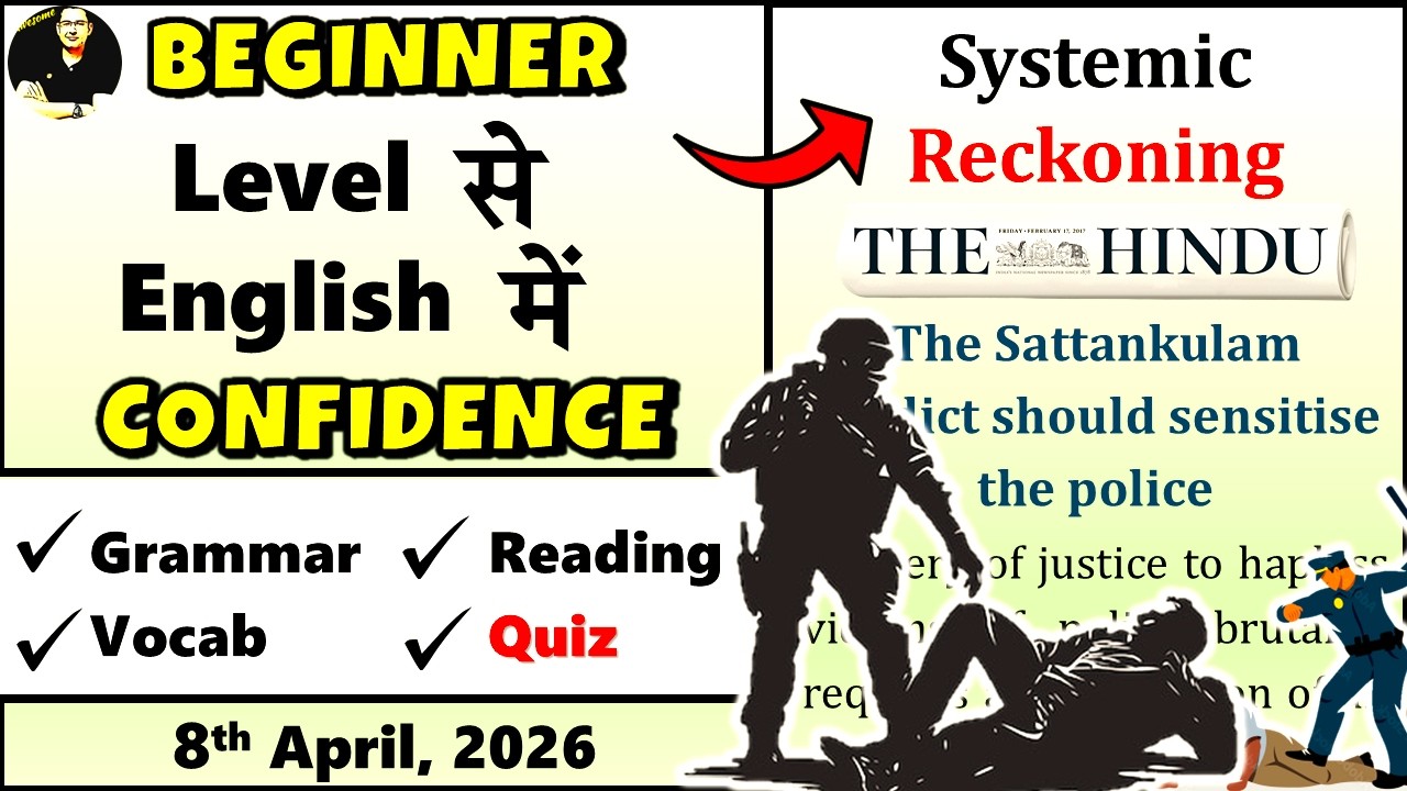 The Hindu Editorial Today || 08 April 2026 || Learn English Through Newspaper || Systemic Reckoning