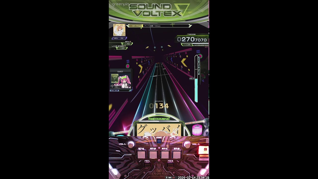 그린피아 사운드 볼텍스 VM(1) 실시간 스트림 - SOUND VOLTEX Valkyrie Model(1) live stream