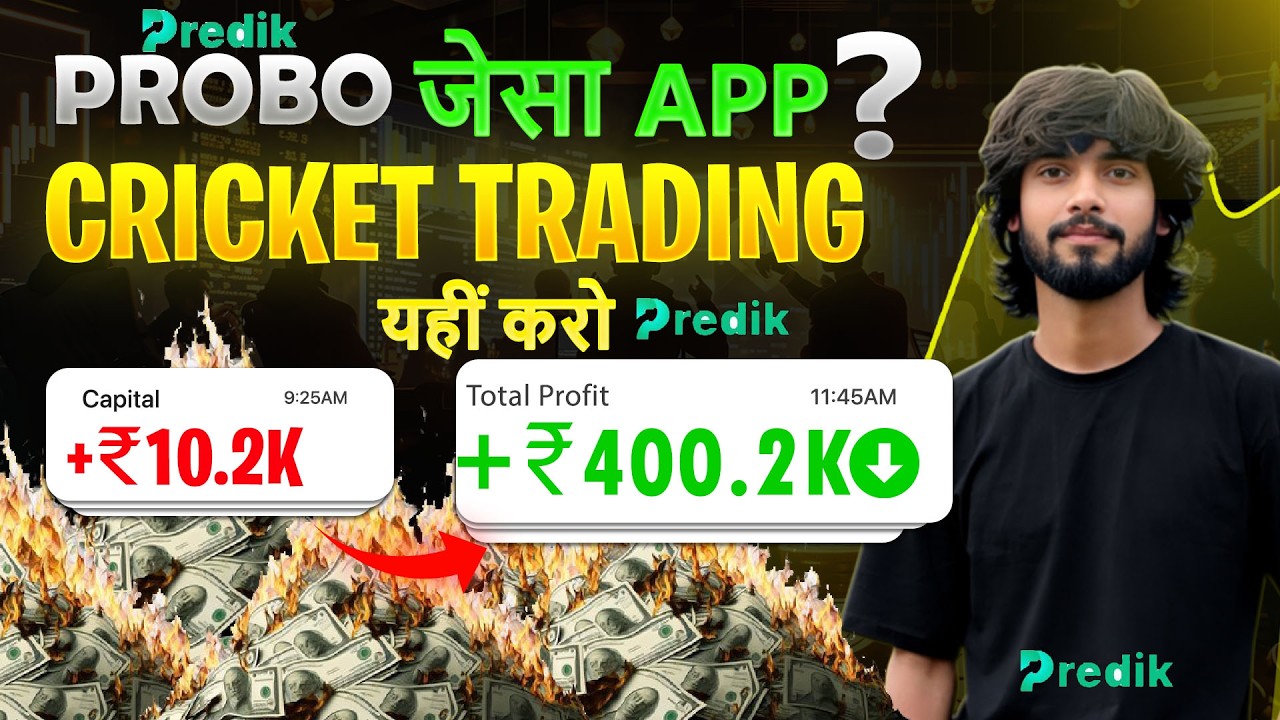 New Cricket Prediction App 2026🔥| Probo jaisa dusra app| Opinion Trading app / Predik Opinion app