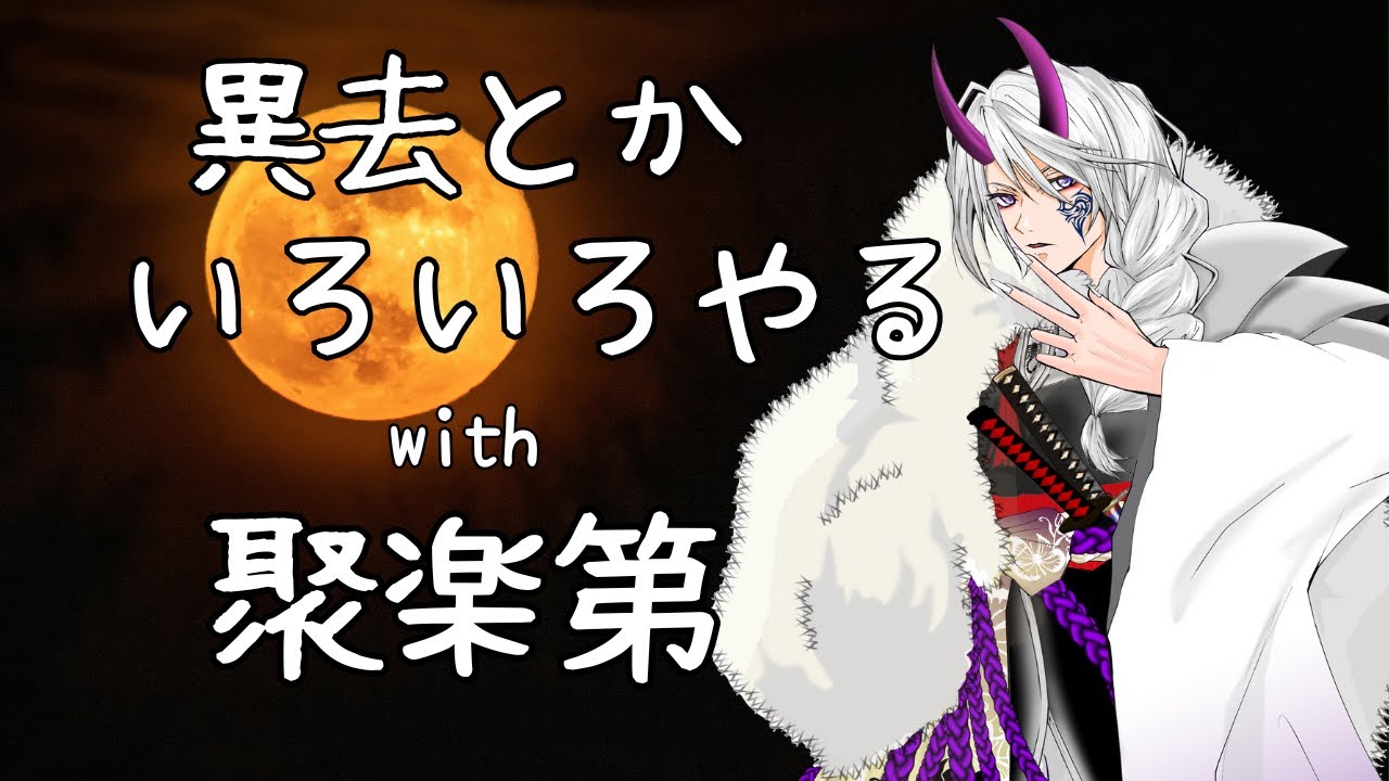 【#刀剣乱舞】vol.95 3スロ打刀部隊つくりたい！！【 #とうらぶ #レサト #新人Vtuber 】