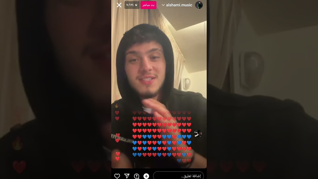 لايف الشامي ،❤️❤️🤣🤣