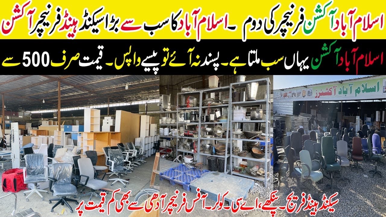 Islamabad Auction Furniture Market ! Lot Mall Electronics ! Used Furniture Biggest Auction Pakistan