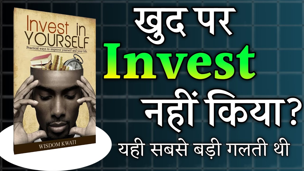 Invest in Yourself: 2026 personal growth Guide | Book Summary In Hindi |