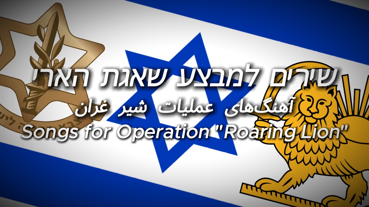 Songs for Operation 