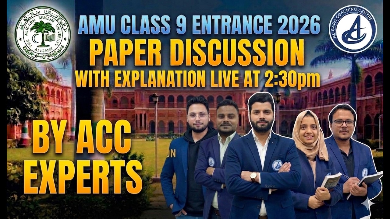 AMU Class 9 Entrance Exam 2026 Paper Discussion 🔥 | Full Solution & Analysis | By ACC Experts #amu