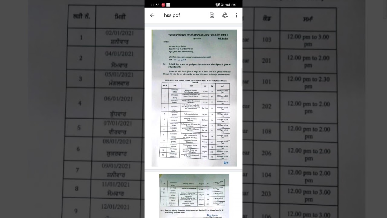 Ett Exam Datesheet out / Ett Exam New Datesheet