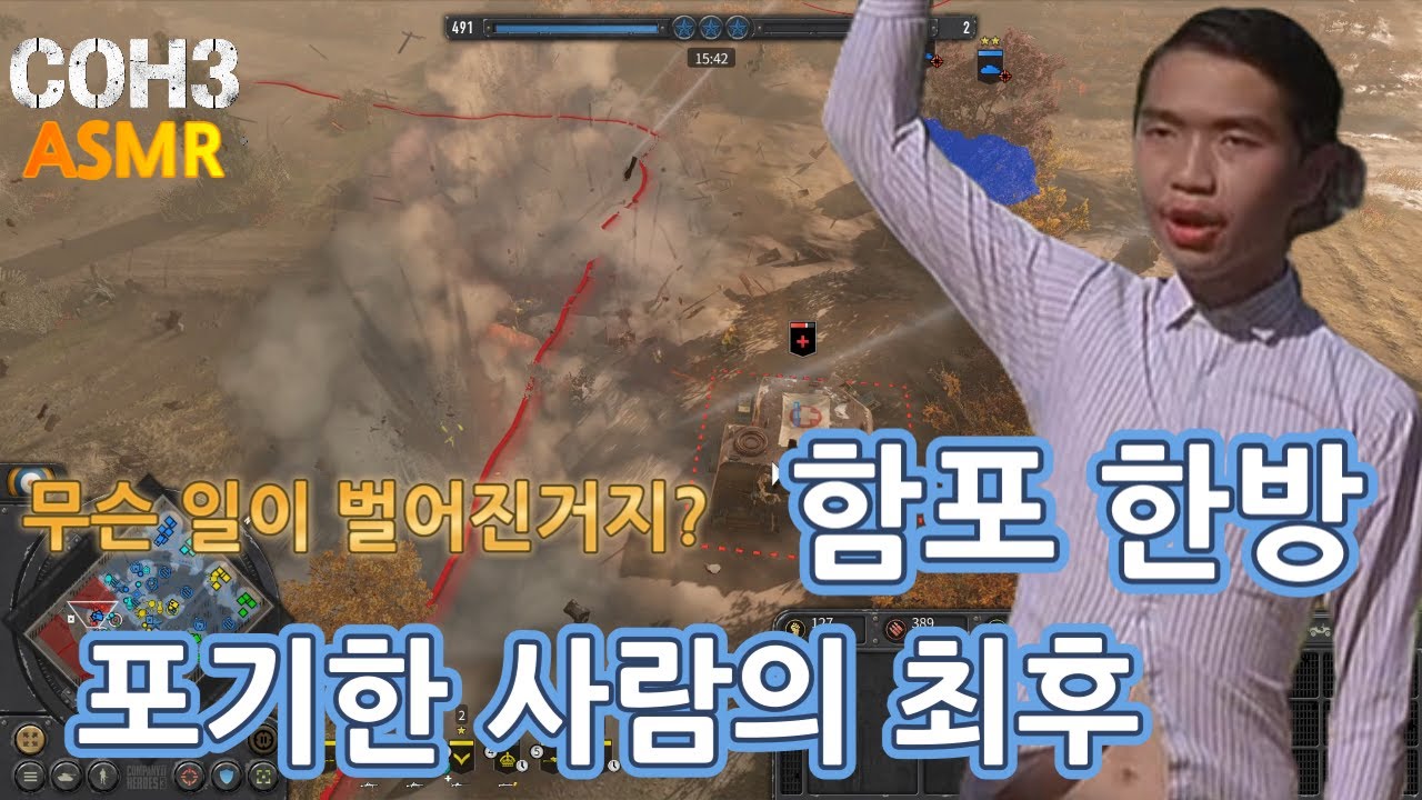 슬리핑 풀콯3) 이렇게 까지 할려고 했던건 아닌데... 포기하면 편해...