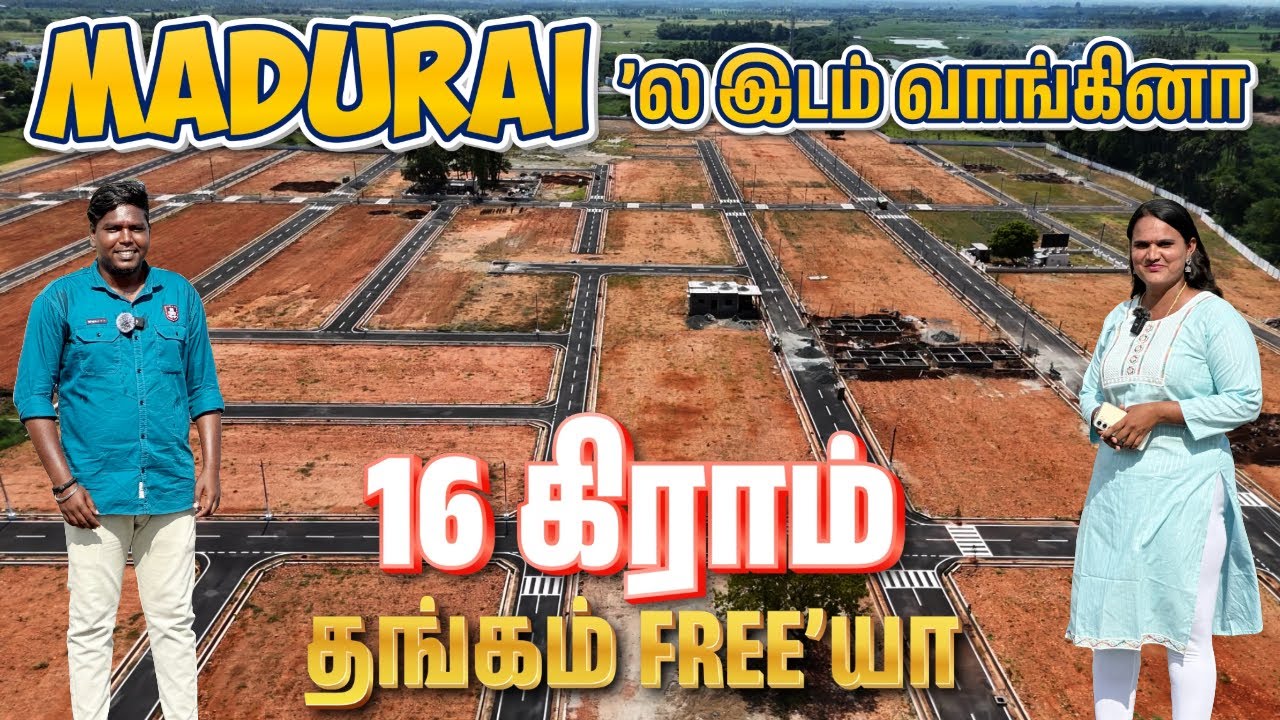 Land for sale in Madurai | Gated community with Amenities | Madurai to Dindigul highway road