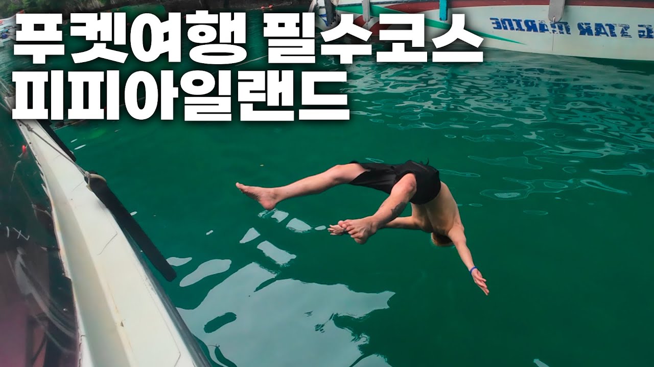 🇹🇭 이거 진짜 해보고싶었다고..