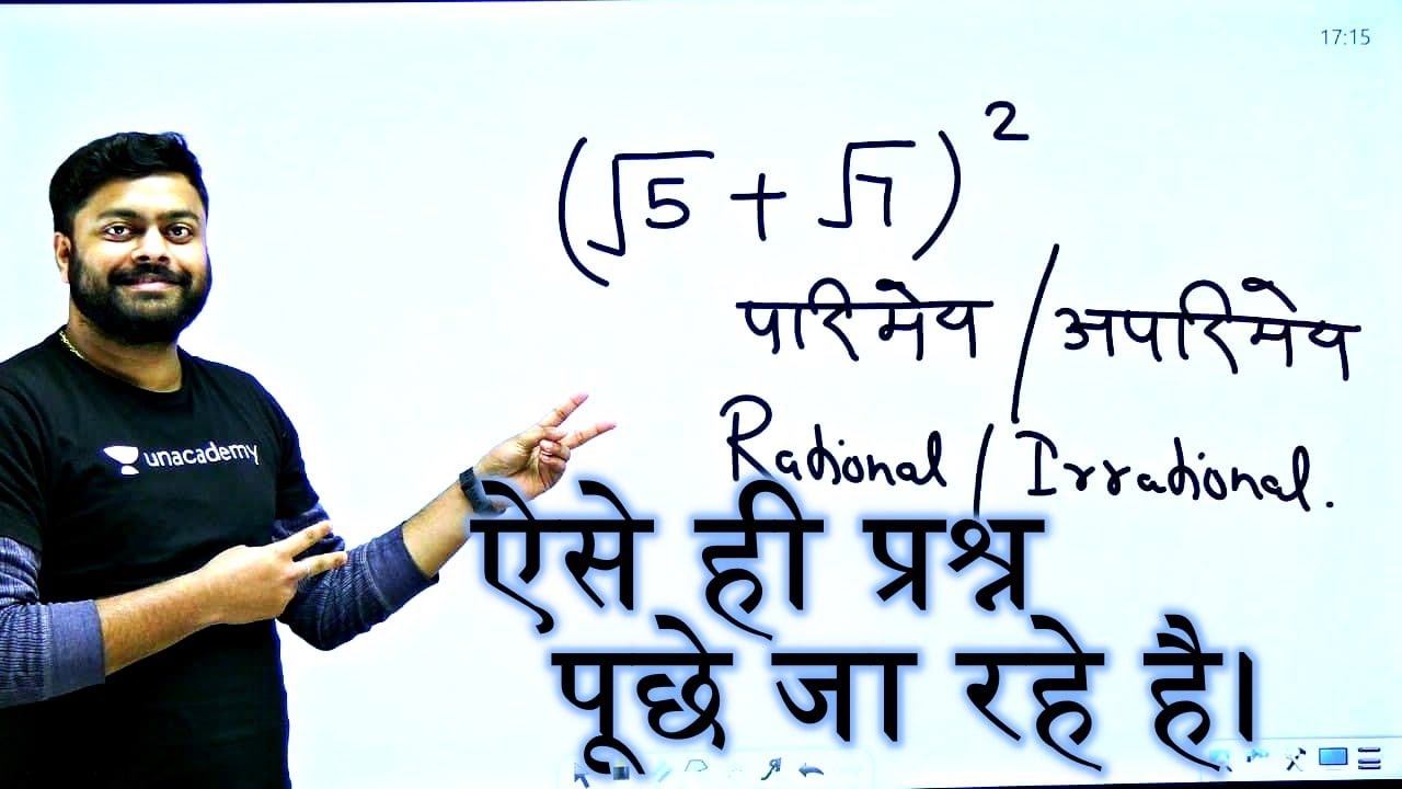🔥NTPC 2020-21 | Rational & Irrational (Number System) में ऐसे पूछे जा रहे प्रश्न | MATH | MD CLASSES