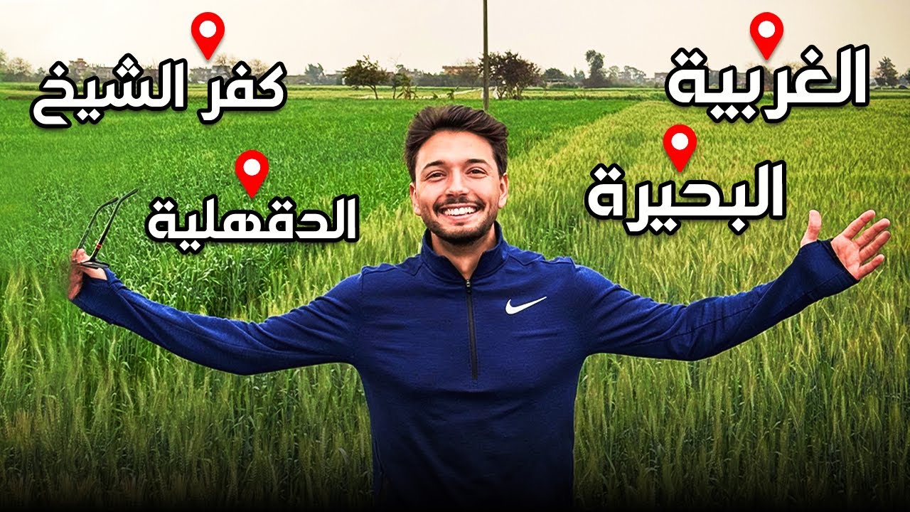 فطار رمضان في كل محافظات مصر 🇪🇬😍 الجزء الثاني