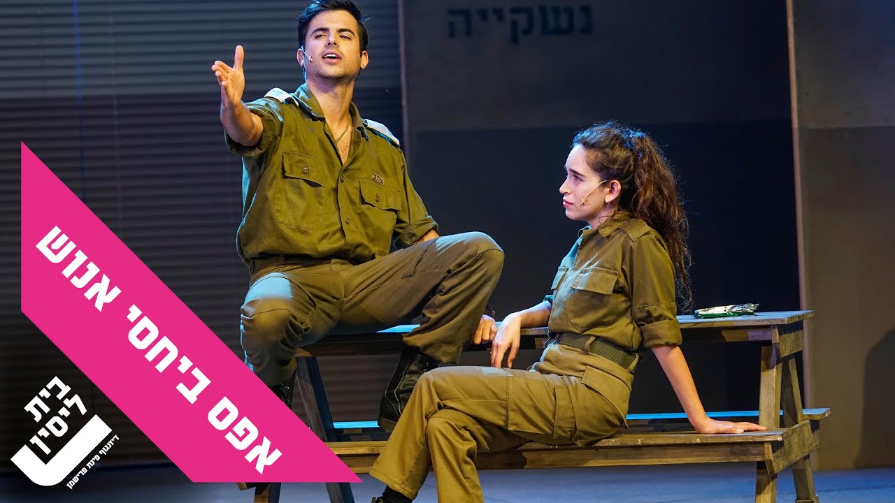 חכם יפני- מתוך הפרזנצטיה של 