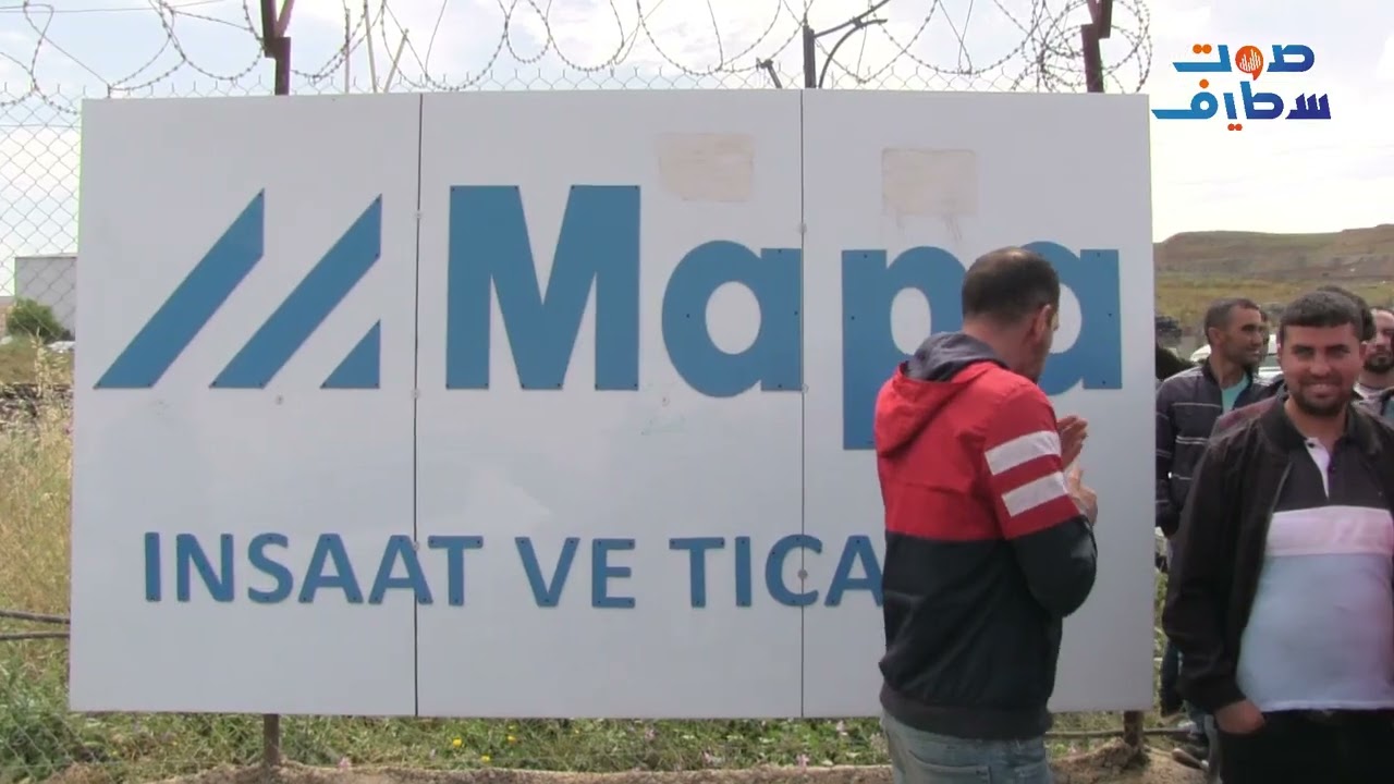 صرخة ومعاناة عمال شركة MAPA التركية (الطريق السيار العلمة جيجل)