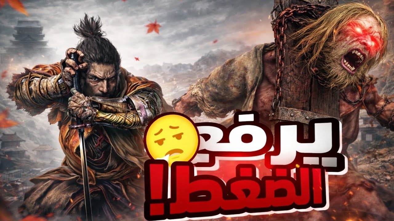 SIKERO | البداية من الصفر