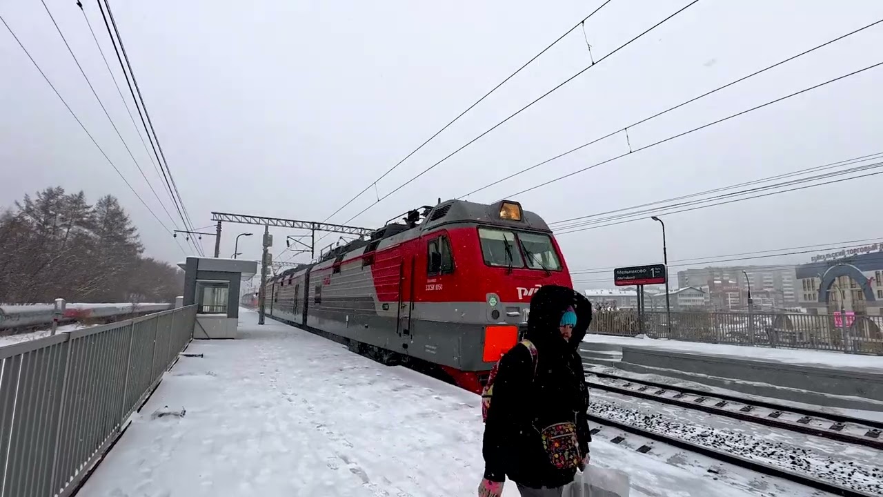 3ЭС5К-1050