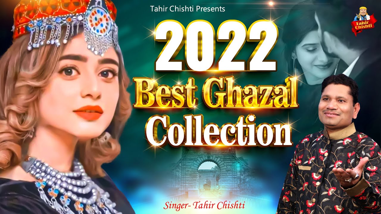 2022 Tahir Chishti Best Ghazal Collection | Nonstop Sad Ghazal | Dard Bhari Ghazal | ताहिर चिश्ती