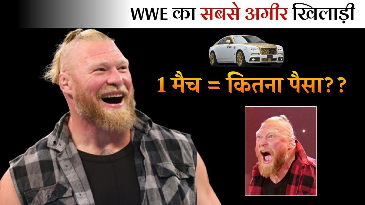 Brock Lesnar WWE Salary 2021 | Net Worth | Income | Earnings